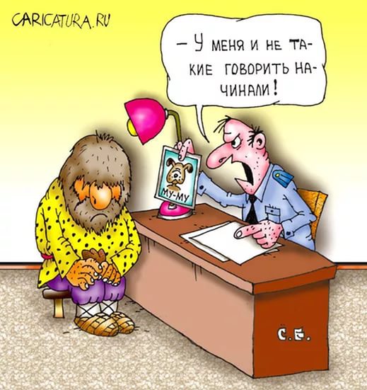 Про жмуриков