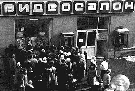Про видеосалоны в конце восьмидесятых.