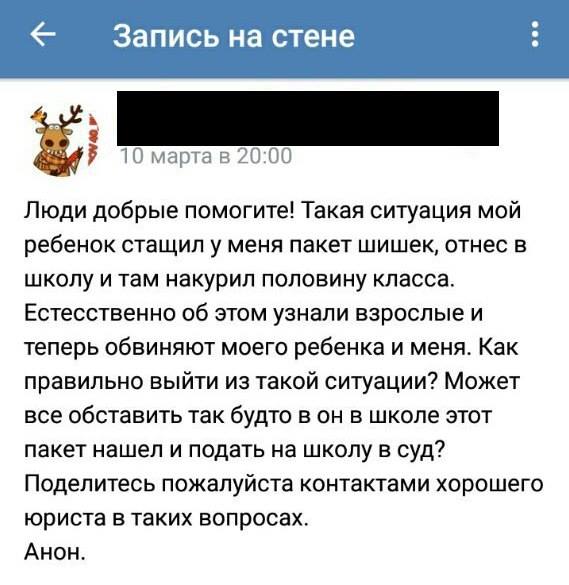 Странности & баяны