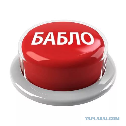 Кирдык дикому отдыху в Крыму. Спасибо товарищам из Минэкологии Крыма!