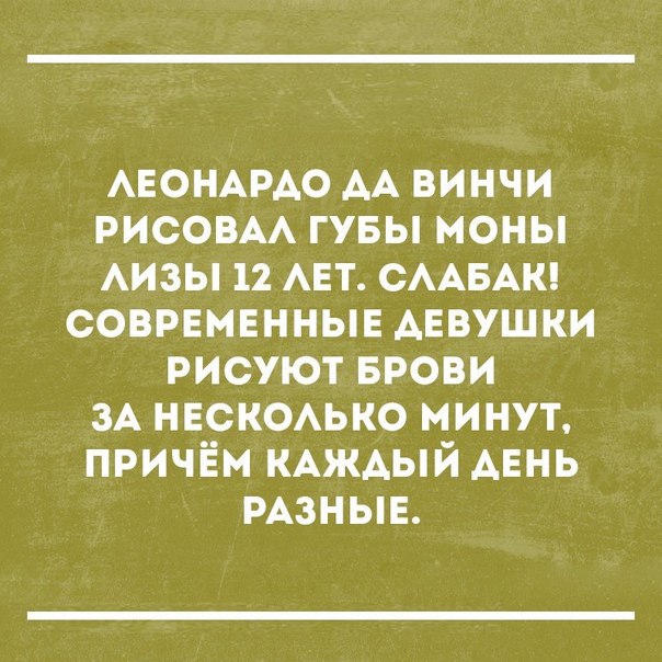 Подборка интересных и веселых картинок