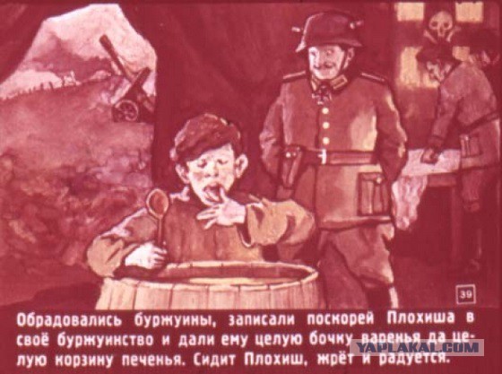 Усманов наградил айфонами первую тройку победителей конкурса мемов