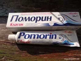 Советский человек