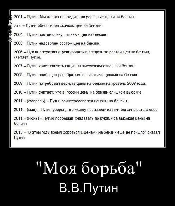 Ура! Бензин по 40 рублей за литр