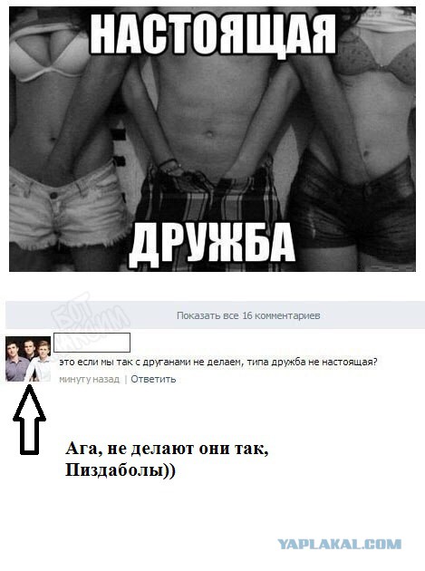 Очередная подборка школьной наркомании