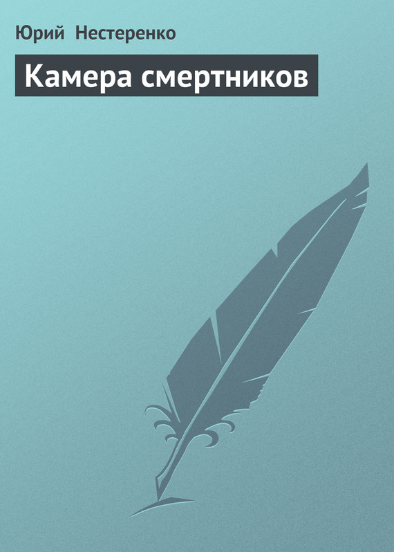 Изба-читальня