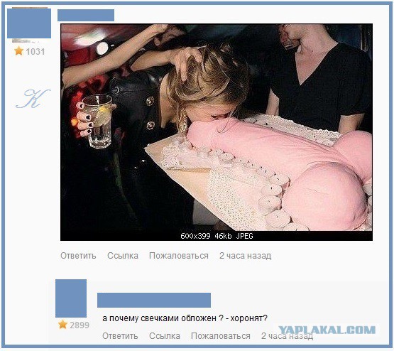 Соцсети - и смех и грех