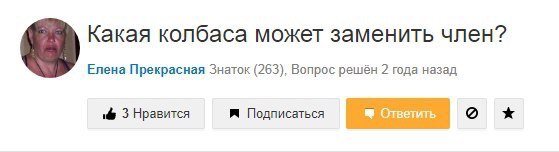 Приколы в стиле "регресс"