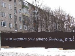 Позорно из соцсетей 2