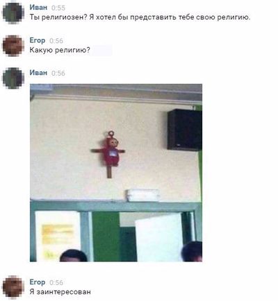 Приколы в стиле "регресс"