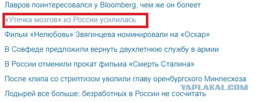 О государственных приоритетах