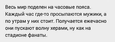 Нестандартный юмор