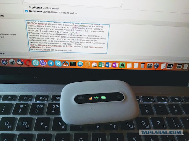 А теперь серьезно про спутниковый интернет