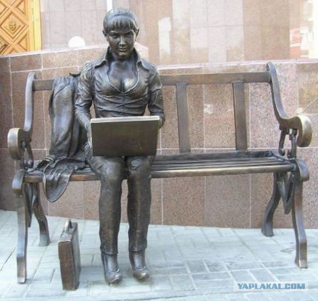 Сядь со мною рядом!