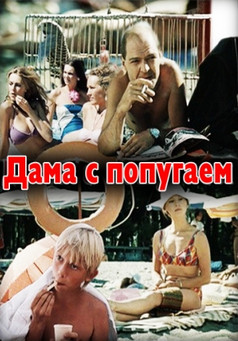 «Криминальный талант» 30 лет спустя: Как сложились судьбы актеров