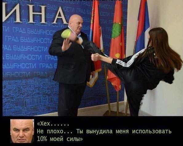 Нестандартный юмор