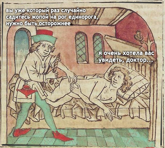 Нестандартный юмор