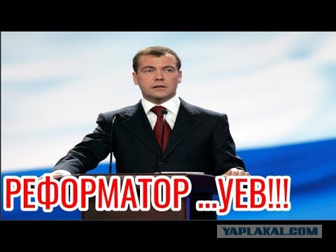Отголоски визита Медведева на Камчатку