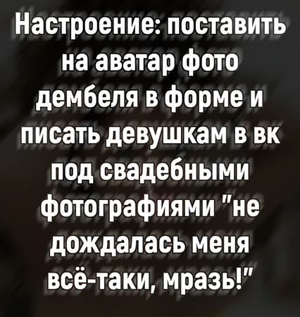 Специфический юмор