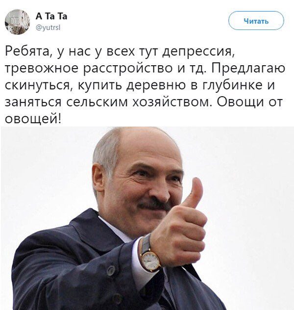Нестандартный юмор