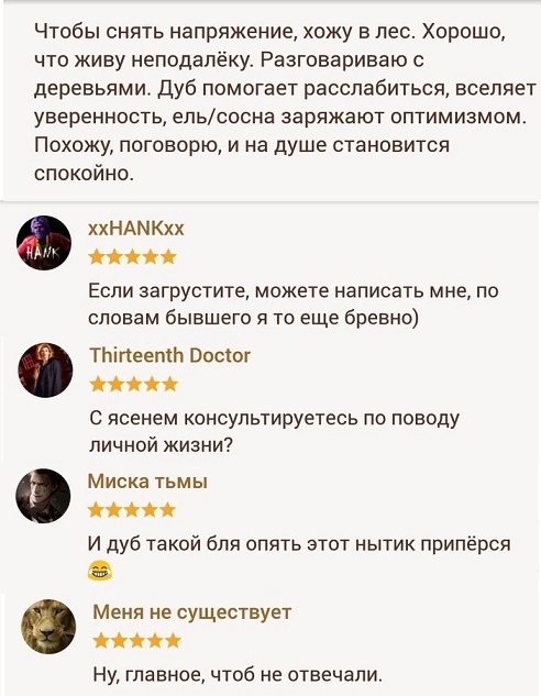 Прикольные комментарии и высказывания из Сети 21.11.2018
