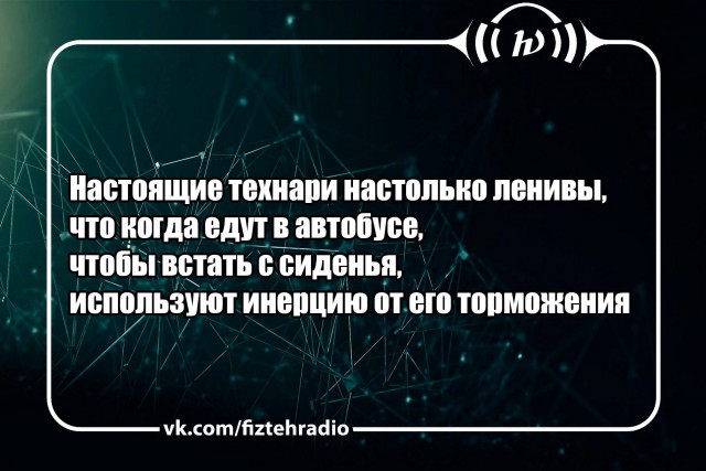 Немного юмора, умного