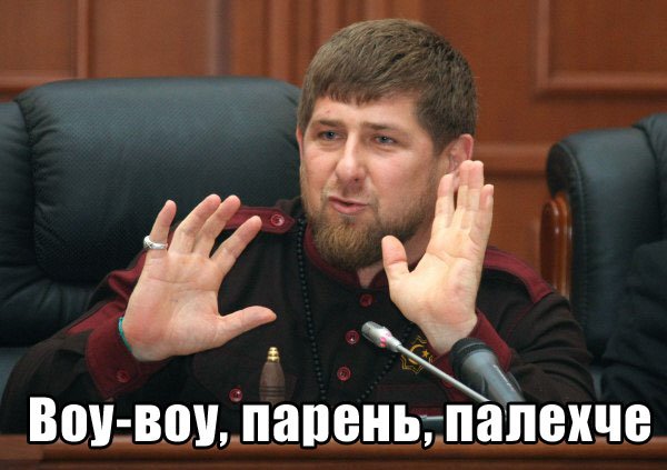 На уборку «дворца» Кадырова потратят 51 млн рублей из бюджета