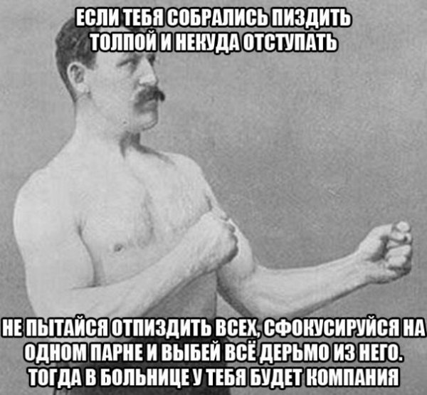 Нестандартный юмор