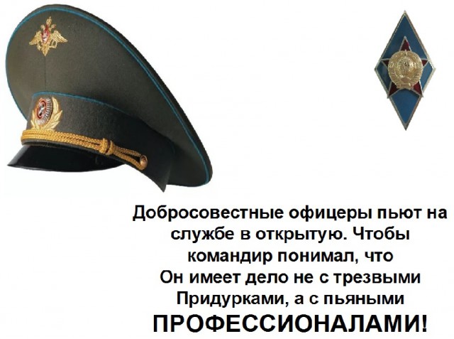 Исповедь разведенного