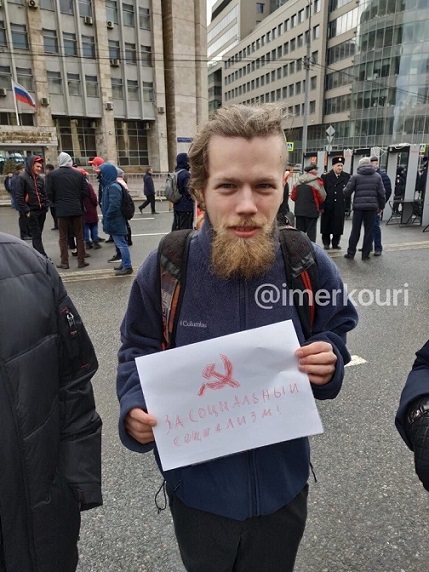 Революционерам и любителям протестов посвящается