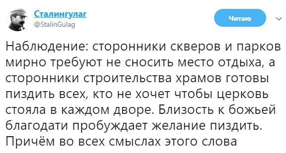 Екатеринбургская епархия отменила запланированный молебен за храм, против которого выступают местные жители