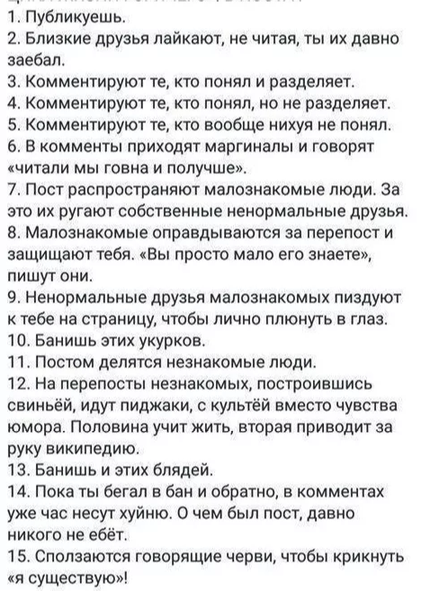 Прикольные комментарии и высказывания из Сети
