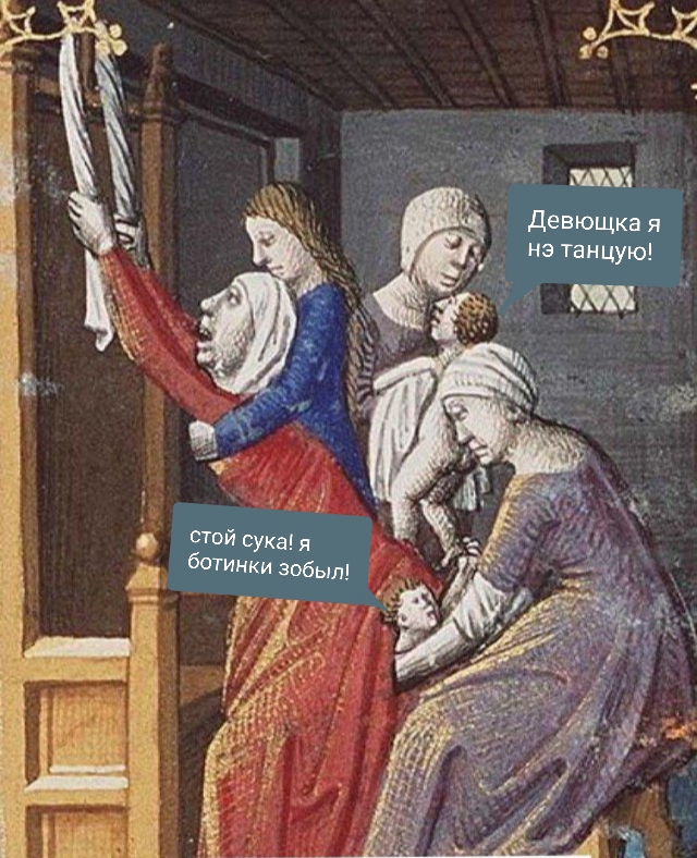 Небольшая подборка "Страдающего средневековья"