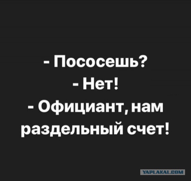 Социологи считают, что треть девушек ходит на свидания ради бесплатного ужина