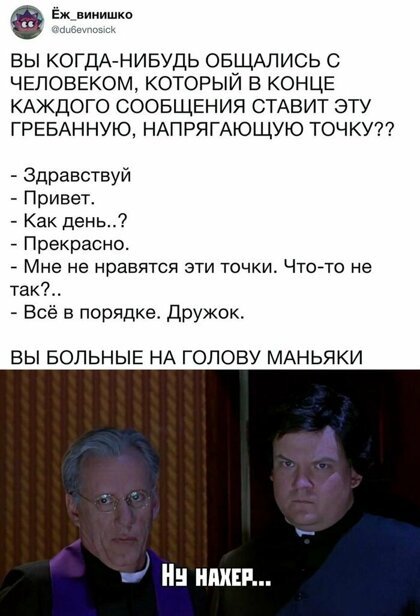 Картинки с надписями и анекдоты 25.09.19