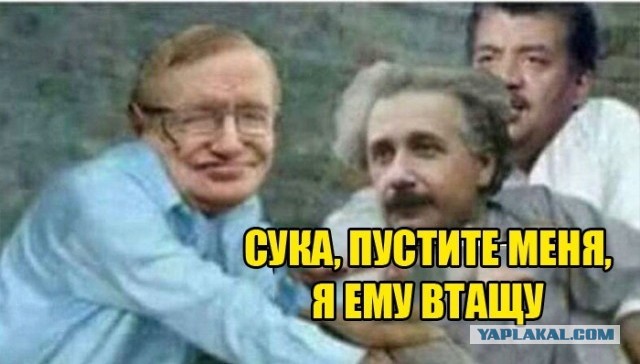 А что там, за гранью?