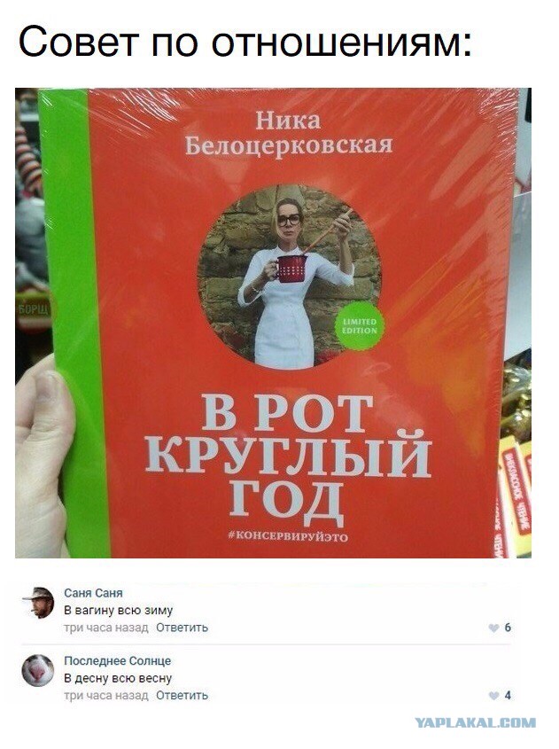 Немного картинок с надписями и без - 15.12.19