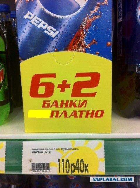 Маркетинг по-русски или Оптом дороже