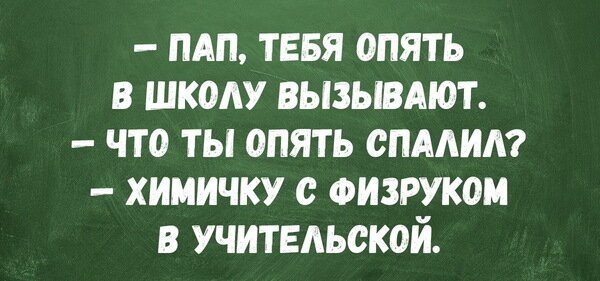 Пара-пара-пам! Фьють. Картинки с надписями
