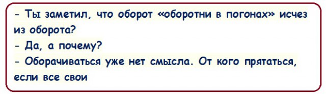 Таможня берет добро