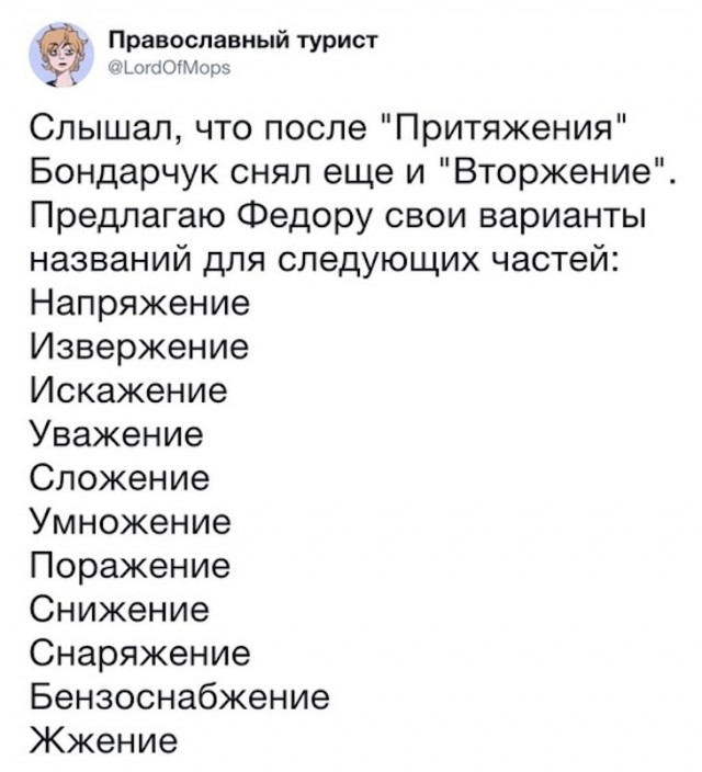 Немного картинок для настроения 06.01.20