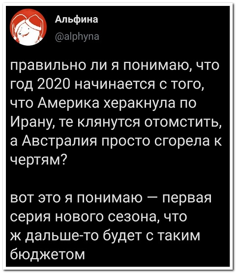 Немного картинок для настроения 13.01.20