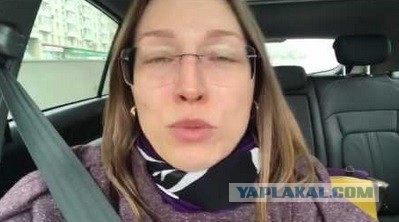 Вези меня мразь (gett)