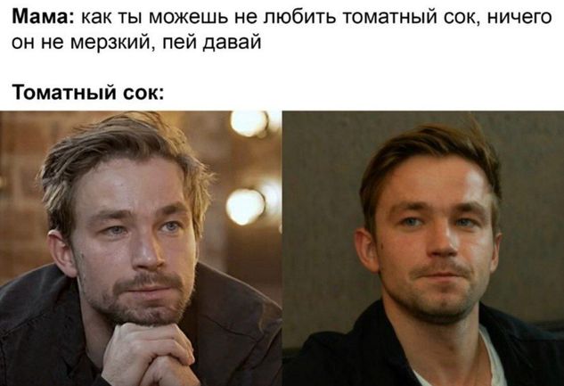 Вы будете смеяться, но...