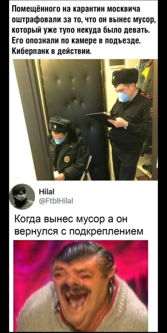 Пара-пара-пам! Фьють!