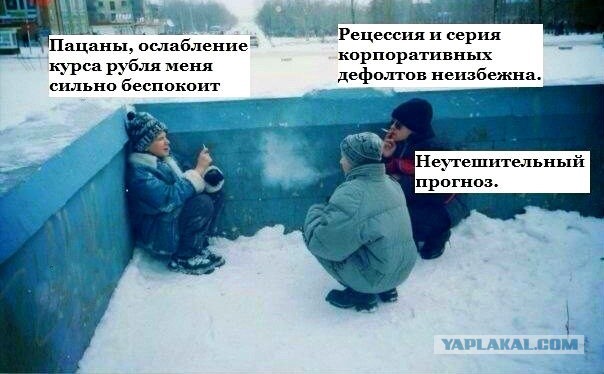 Как рубль и гривна падают к доллару на текущий момент
