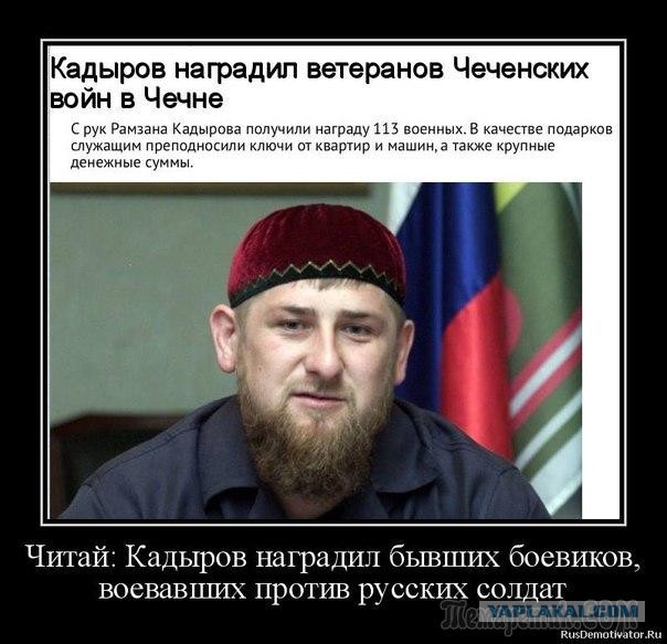 Чеченку заставили покаяться на ТВ за просьбу Кадырову и назвали его «падишахом»