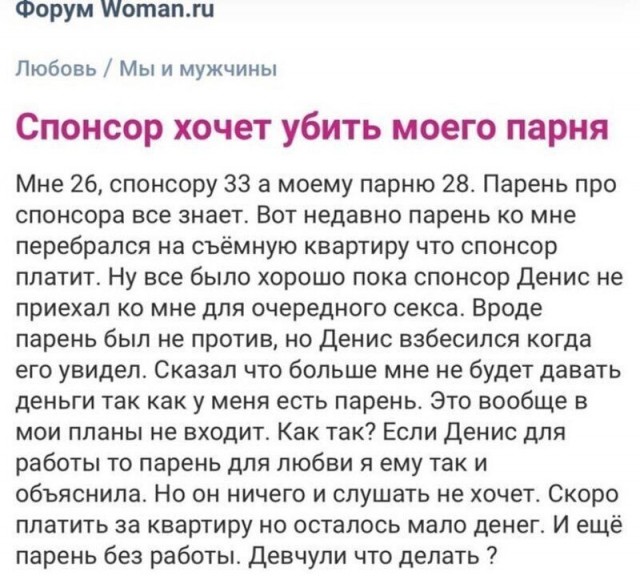Приличной девушке нужен приличный мужчина с весьма приличной зарплатой