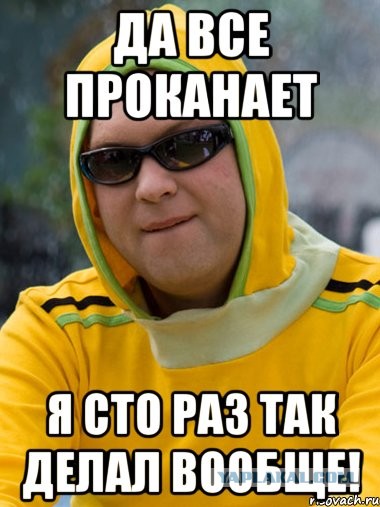 Реднек думал, что его квадроцикл это почти как танк абрамс, который деревья как спички ломает