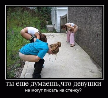 Очень пошлые картинки про это.18+